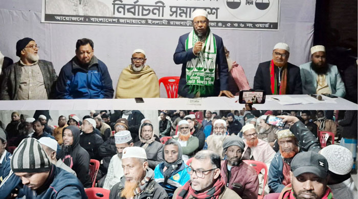 জামায়াতে ইসলামী ক্ষমতায় গেলে দুর্নীতির বিরুদ্ধে জিরো টলারেন্স ঘোষণা করা হবে--নূরুল ইসলাম